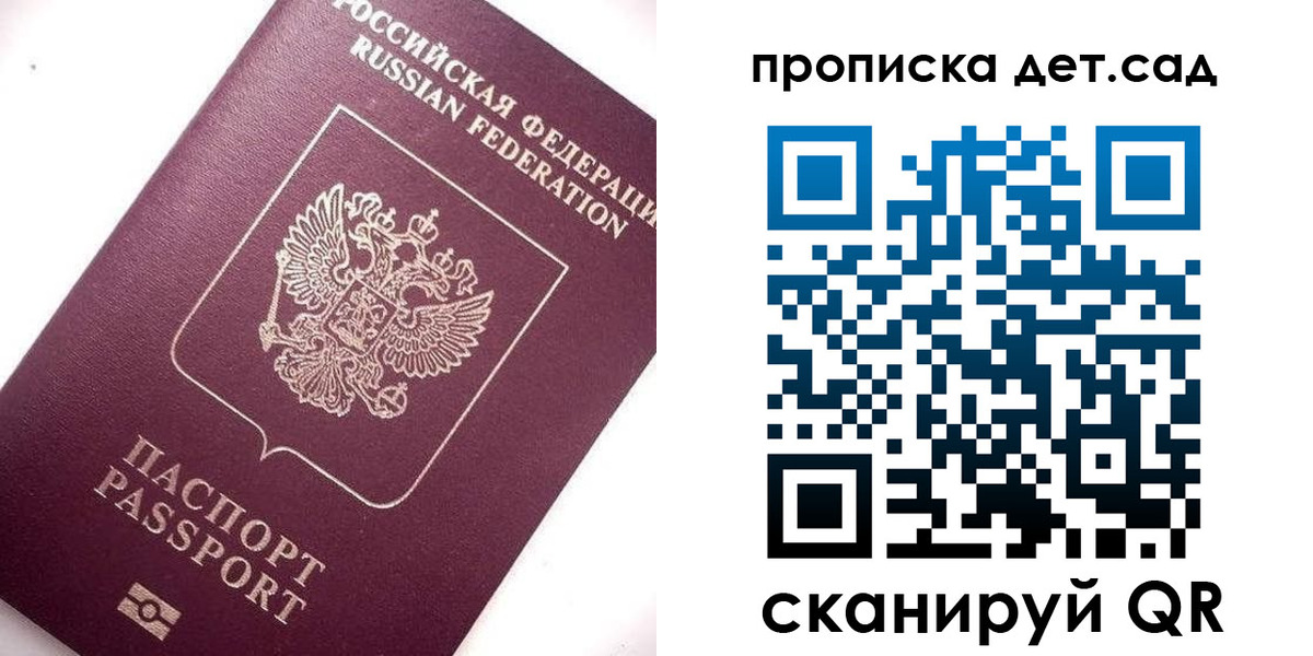 временная регистрация госуслуги в Каменке