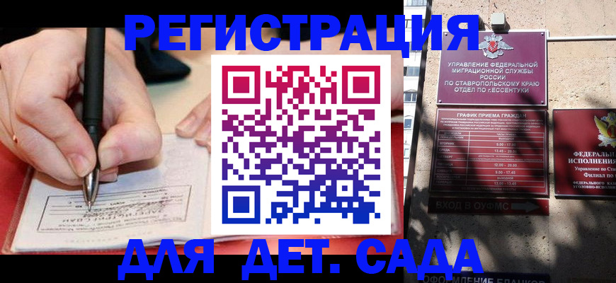 форма 3 в Каменке