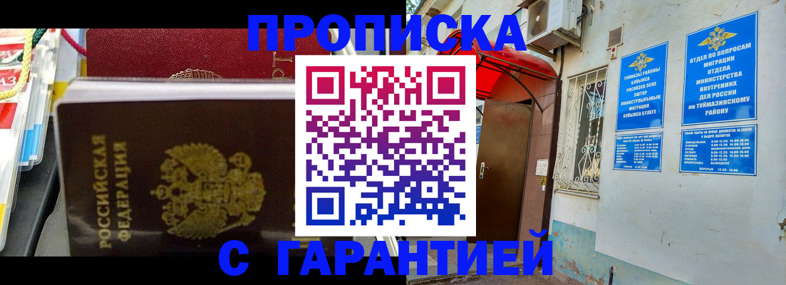 регистрация для дет. сада в Каменке